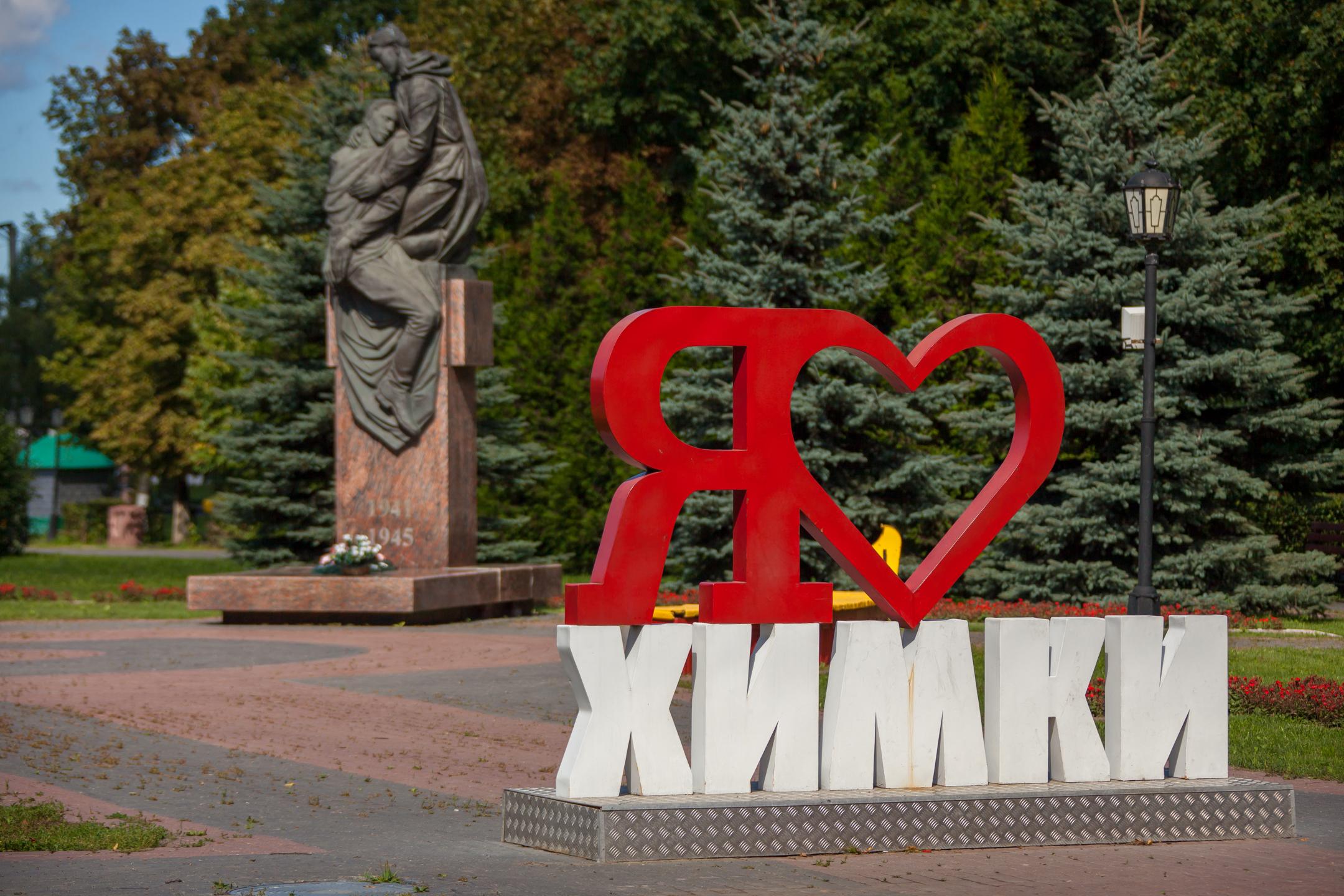 Сквер Марии Рубцовой