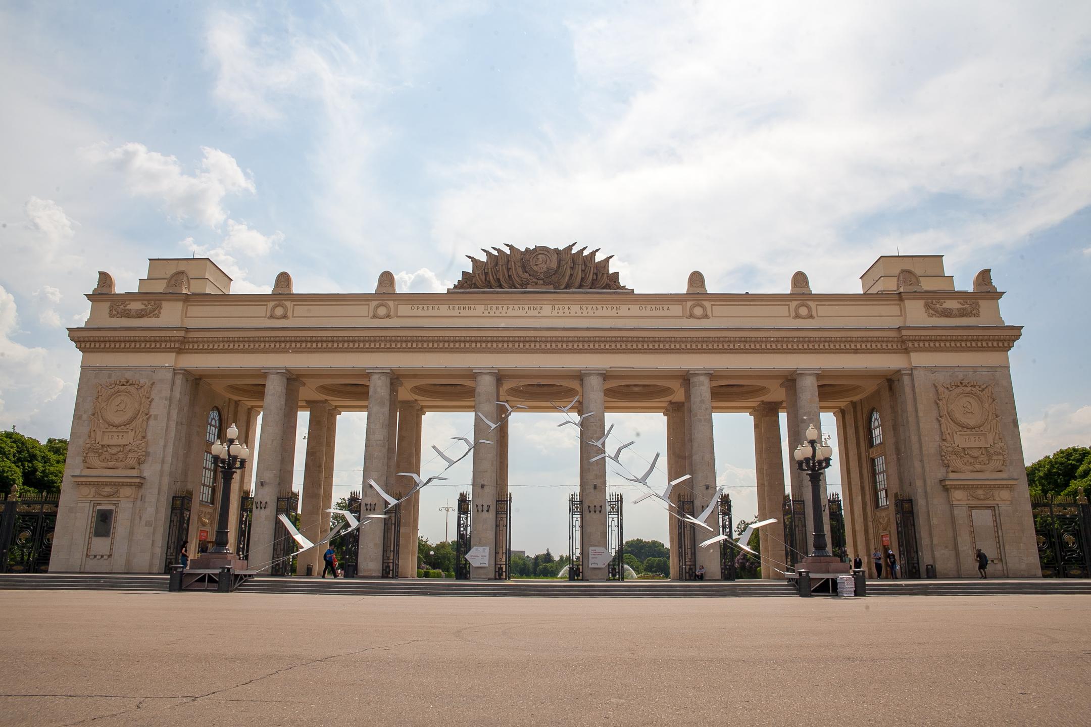 Музей парка Горького располагается в арке Главного входа
