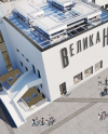 Правительство Москвы заявило о реконструкции кинотеатра «Великан» в Парке Горького Правительство Москвы заявило о реконструкции кинотеатра «Великан» в Парке Горького