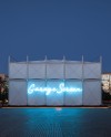 Garage Screen в Парке Горького откроется в середине мая Garage Screen в Парке Горького откроется в середине мая