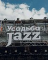 Музыкальный фестиваль «Усадьба Jazz» перенесли на 2021 год Музыкальный фестиваль «Усадьба Jazz» перенесли на 2021 год