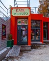 Траттория «Меркато» в «Сокольниках» проведет серию детских кулинарных мастер-классов Траттория «Меркато» в «Сокольниках» проведет серию детских кулинарных мастер-классов