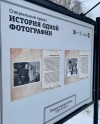 В Лианозовском парке проходит новая фотовыставка «История одной фотографии»