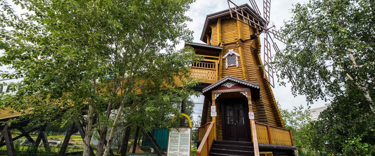Слобода свобода. Таганский парк горки. Таганский парк Екатеринбург горка. Слобода парк Екатеринбург Таганская 2021. Парк Таганская Свобода.