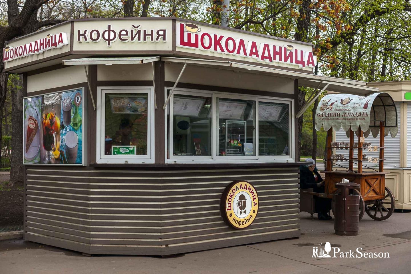 Киоск «Шоколадница», Парк «Сокольники», Москва — ParkSeason
