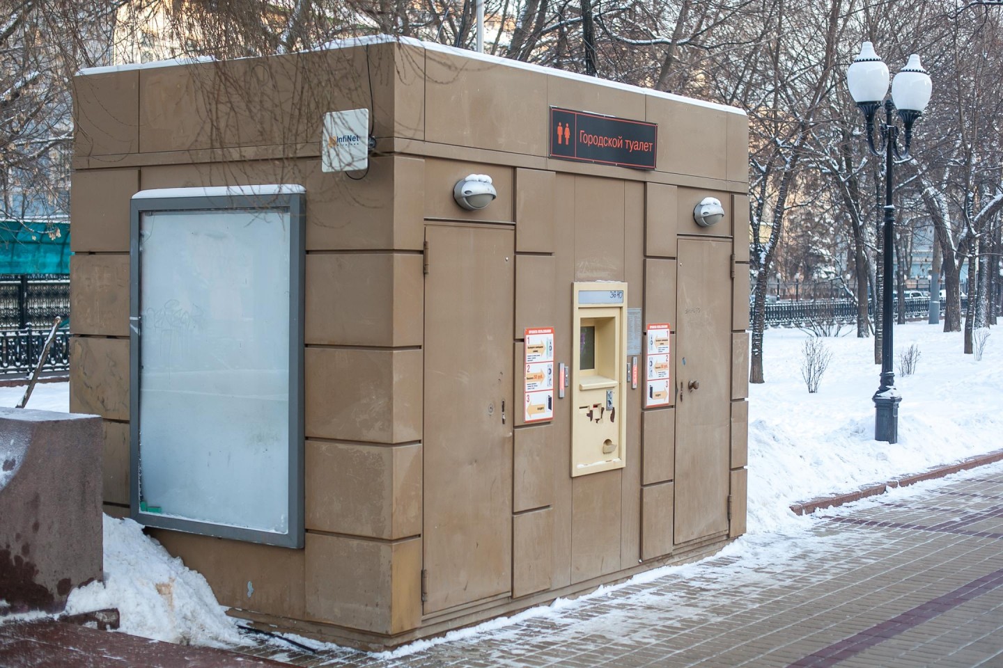 Туалеты, Чистые пруды, Москва — ParkSeason