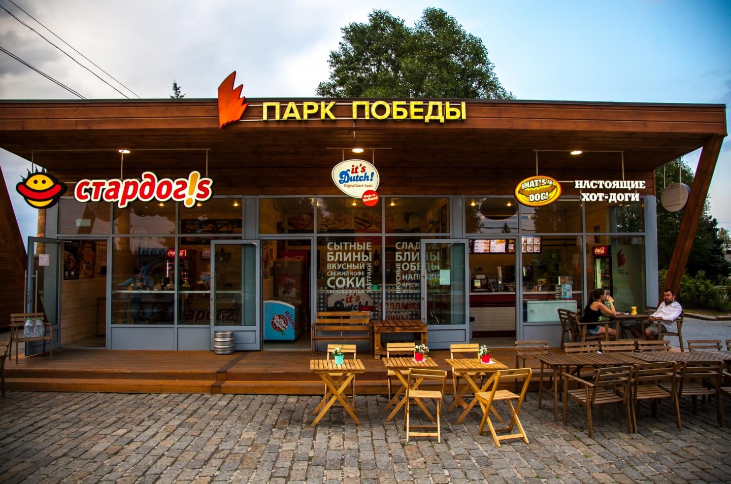 Кафе it`s Dutch , Парк Победы на Поклонной горе, Москва — ParkSeason