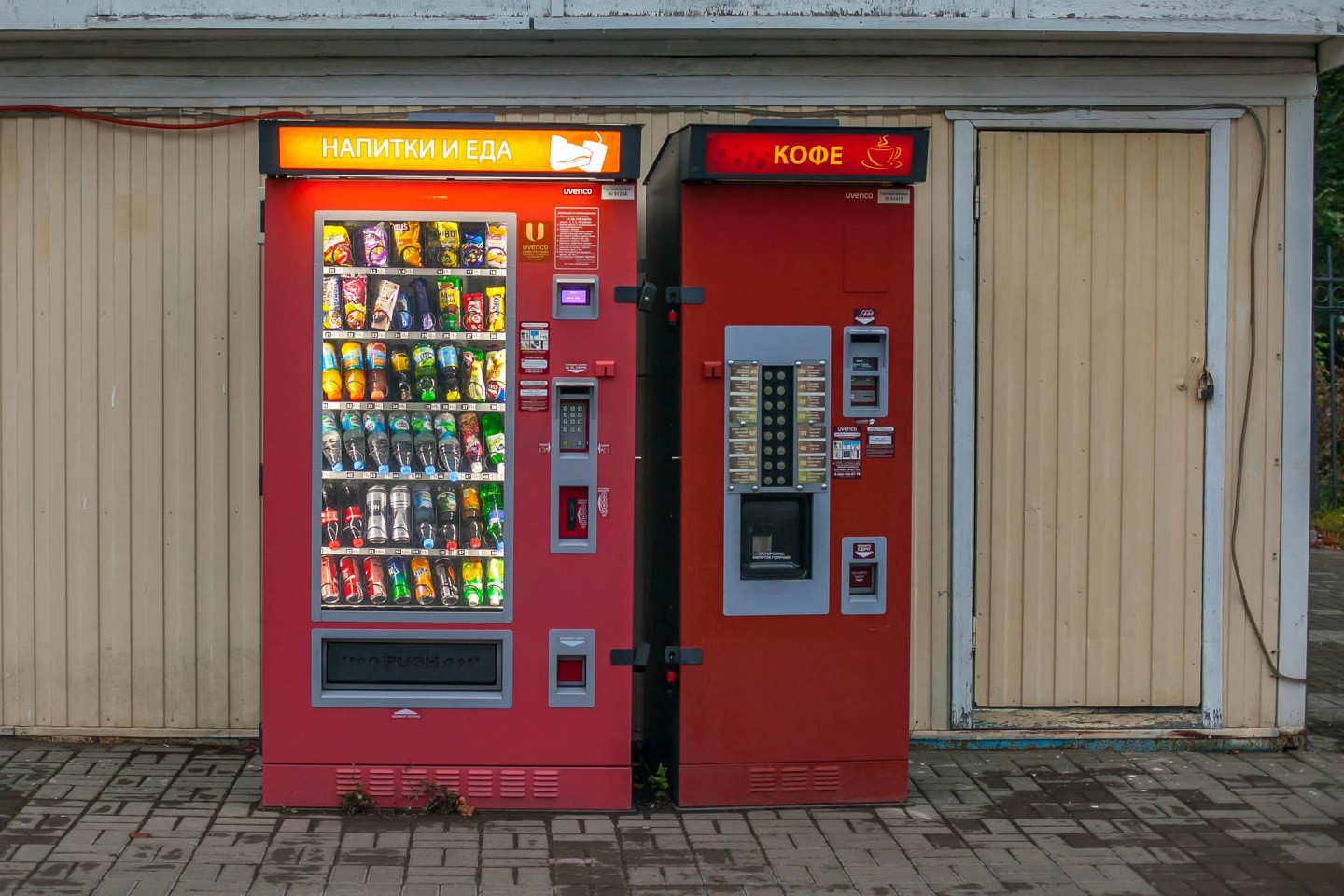 Автомат «Еда и Напитки», Парк «Измайловский», Москва — ParkSeason