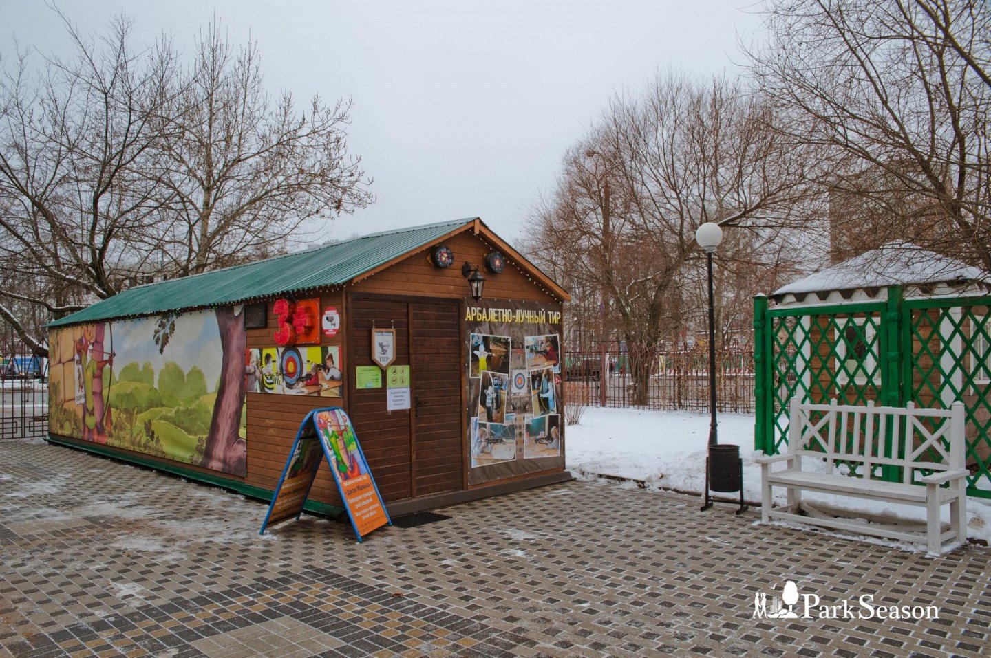 Арбалетно-лучный тир, Усадьба «Воронцово», Москва — ParkSeason
