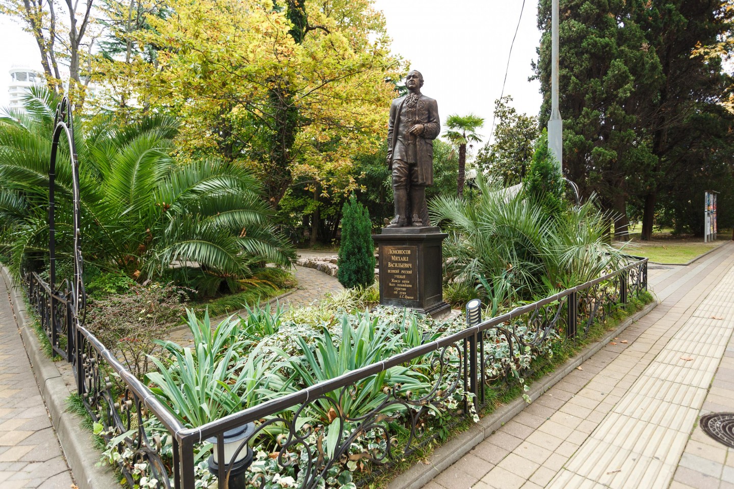 Памятник М.В.Ломоносову — ParkSeason