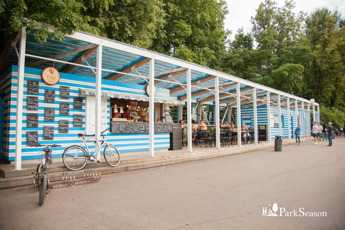 Кафе «Индейка», Парк Горького, Москва — ParkSeason