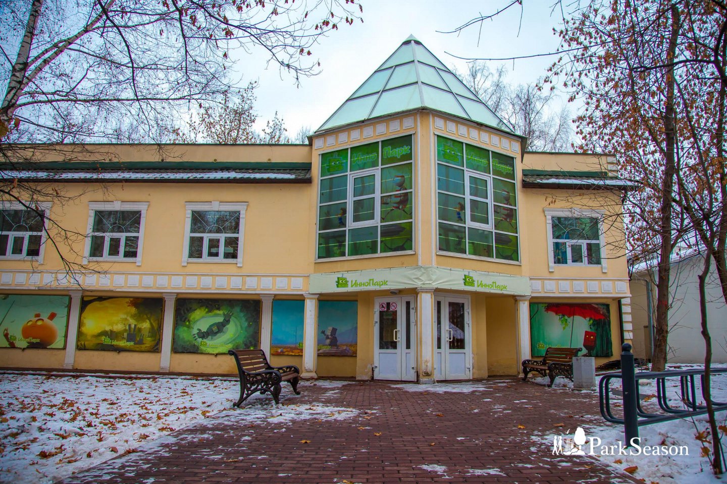 Детский центр научных открытий «ИнноПарк» (Закрыт на реконструкцию) — ParkSeason