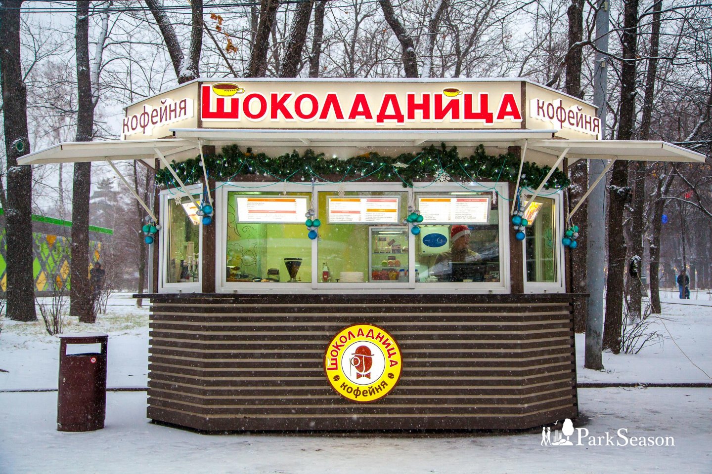 Киоск «Шоколадница», Парк «Сокольники», Москва — ParkSeason