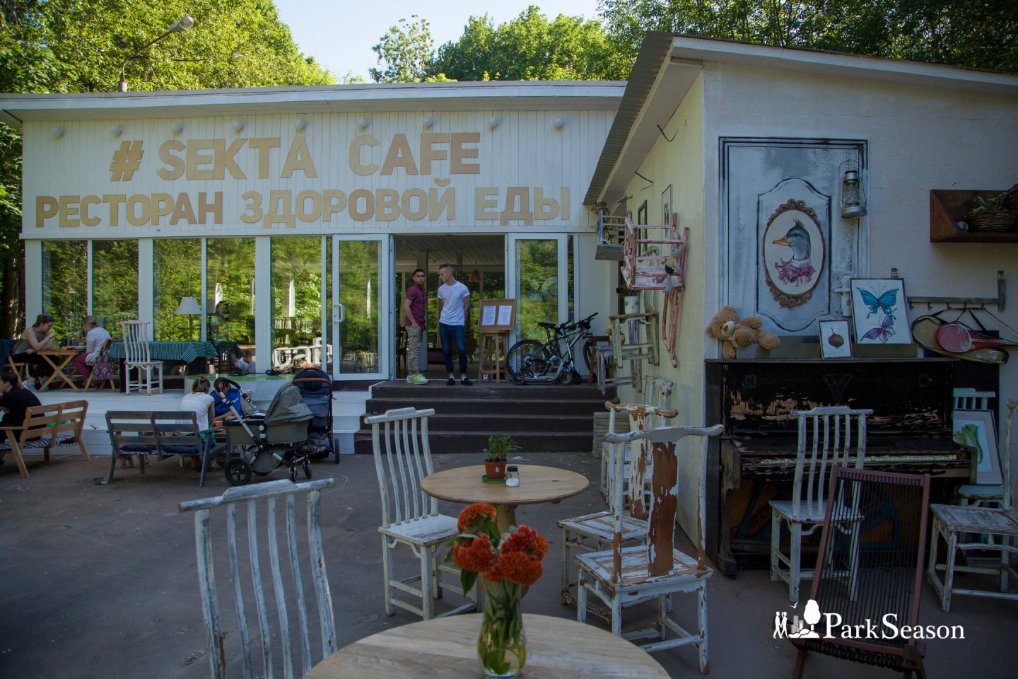 Кафе Sekta, Парк «Сокольники», Москва — ParkSeason