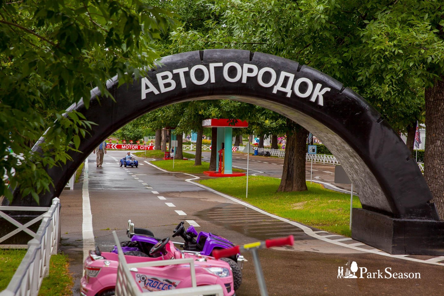 Детский автогородок MotorCity (ЗАКРЫТ) — ParkSeason