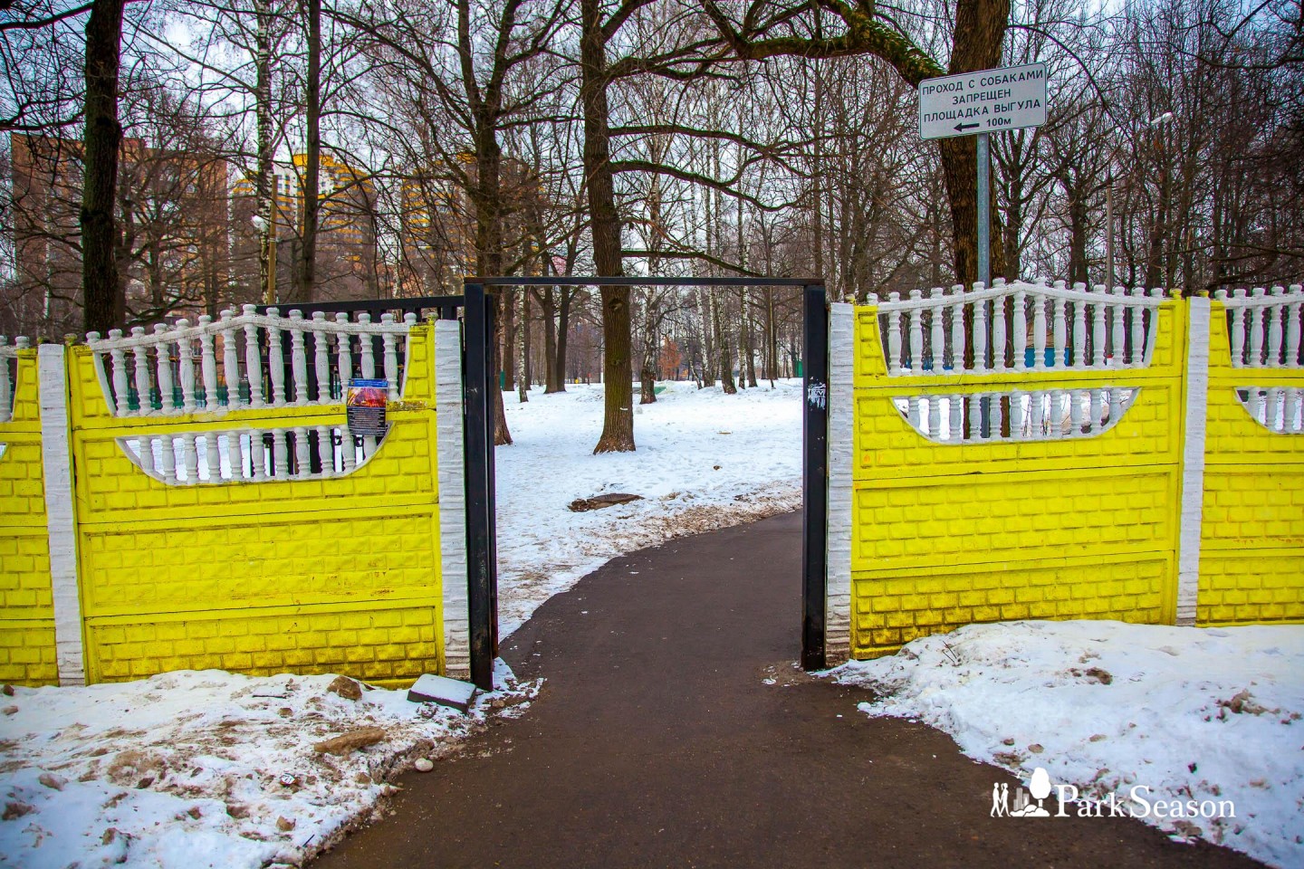 Входы в парк, Парк имени Льва Толстого (Химки), Москва — ParkSeason