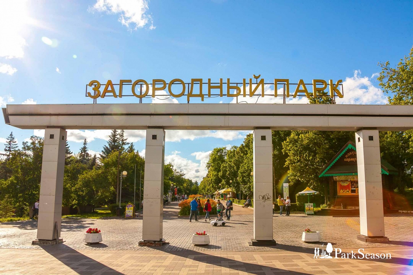 Парк Горького Самара