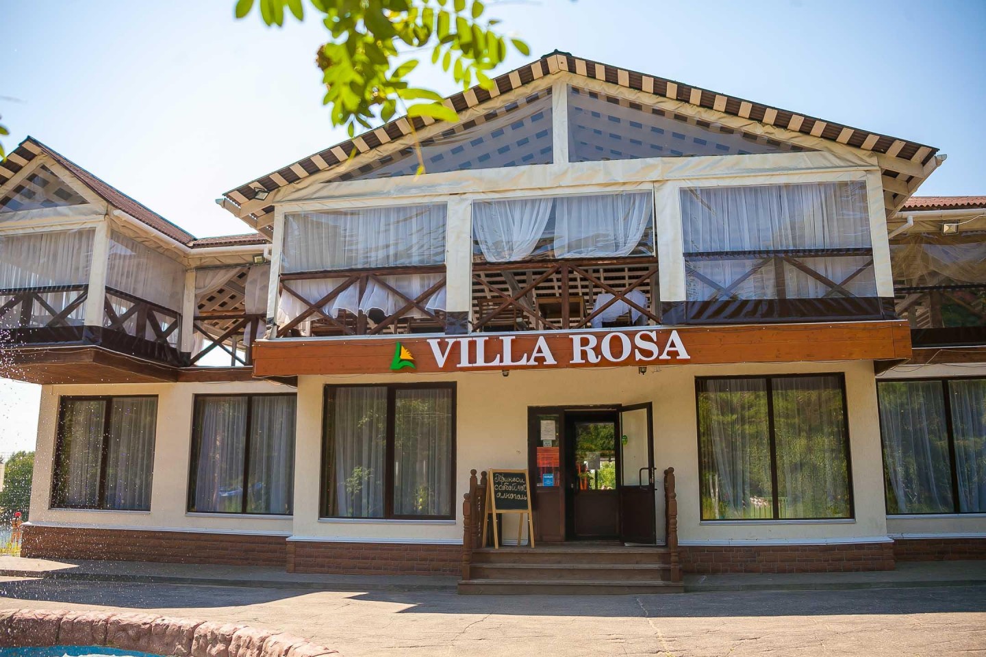 Кафе «Villa Rosa» — ParkSeason