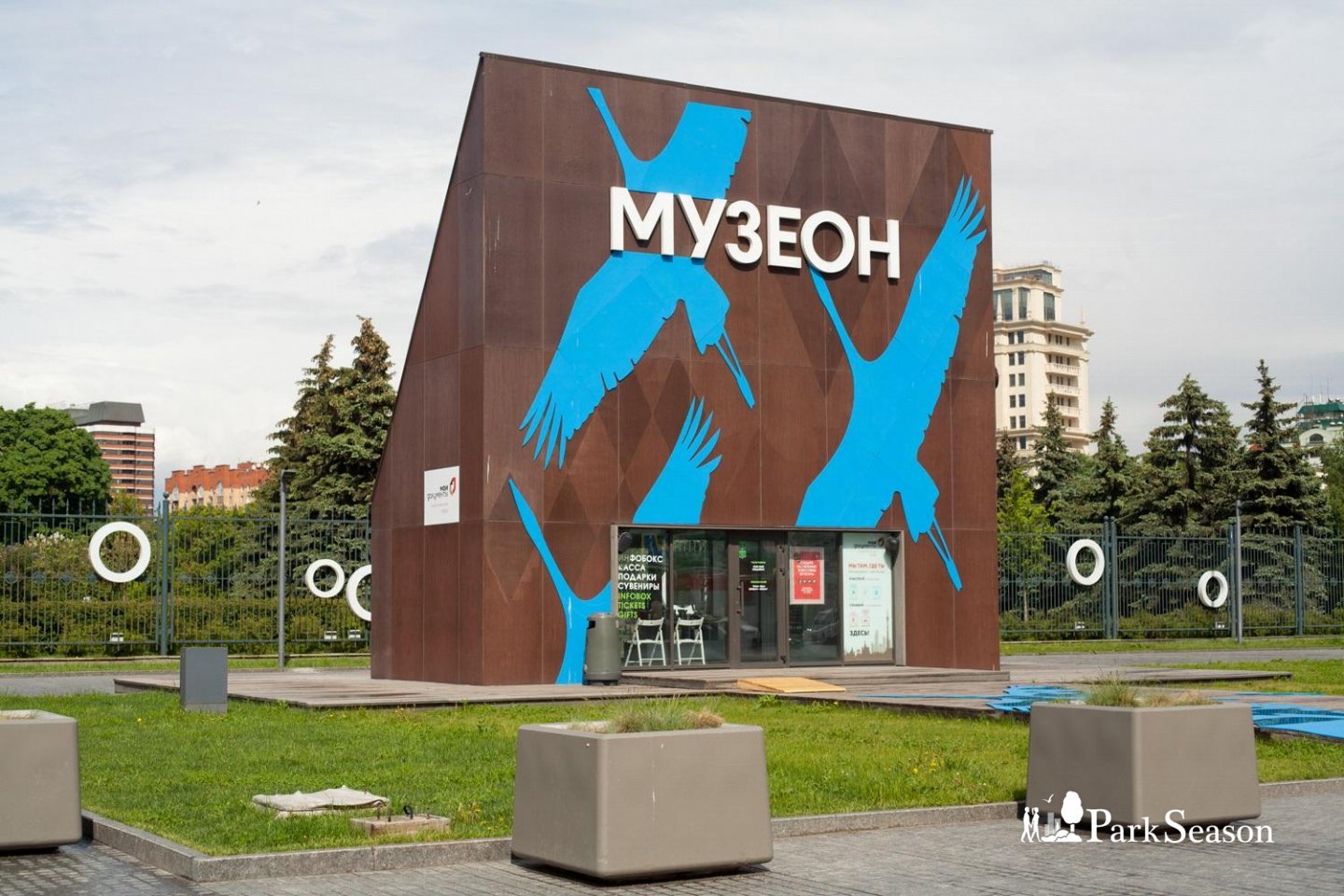 Виртуальная кабина «Мои Документы», «Музеон», Москва — ParkSeason