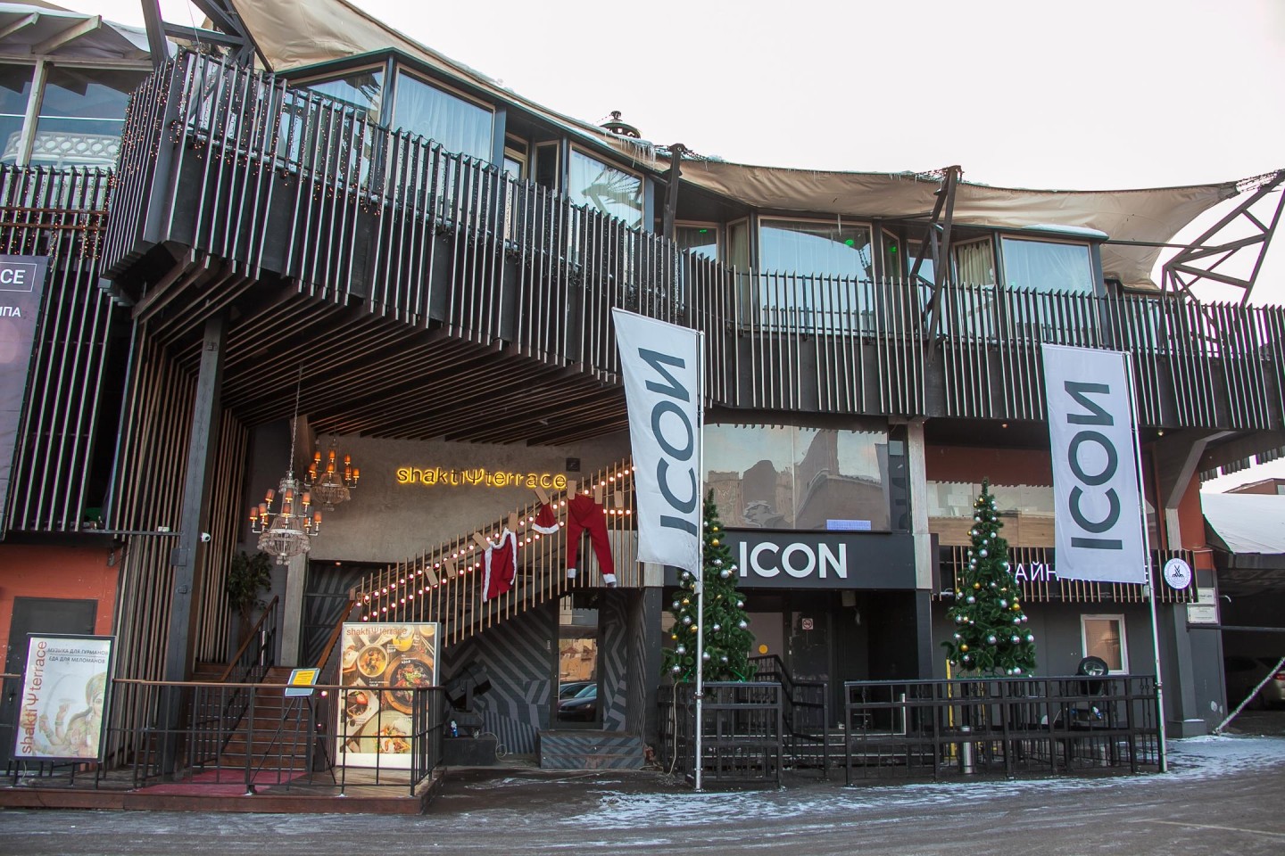 Icon Bar — ParkSeason