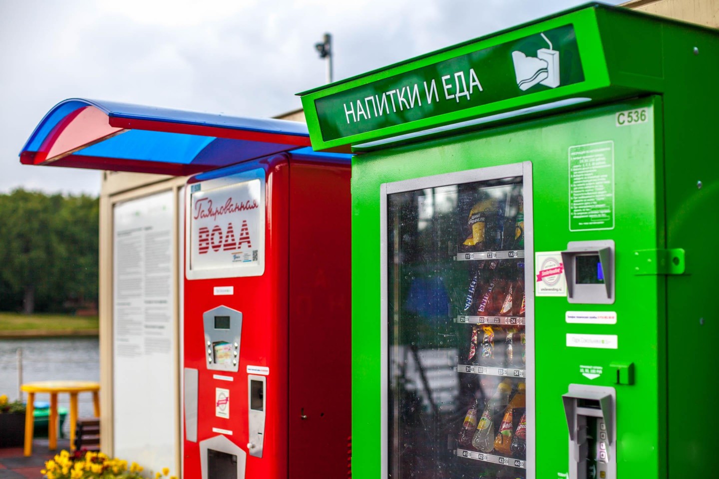 Магазин 01 Пожарное Оборудование Москва Сокольники