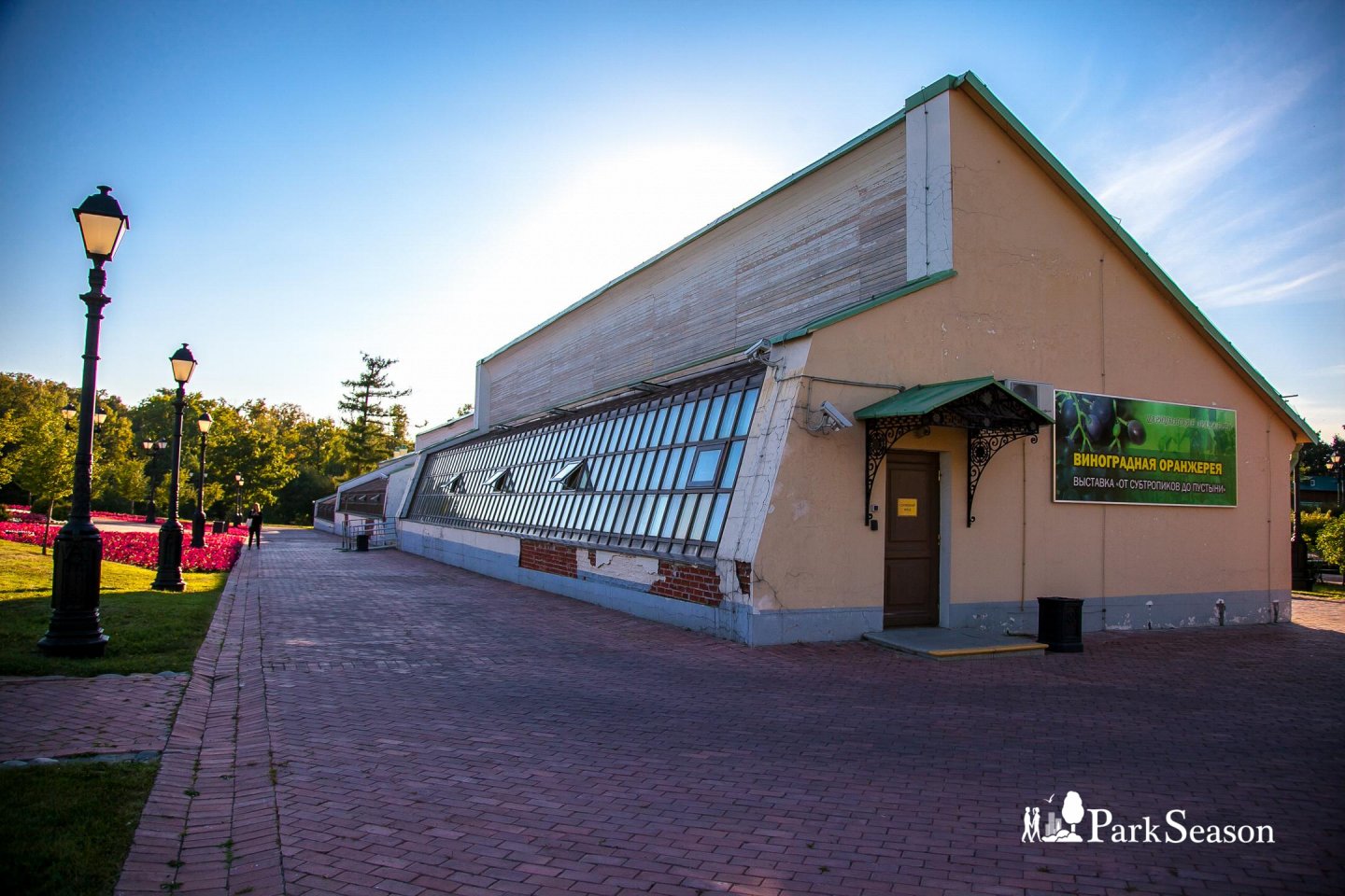 Виноградная оранжерея, Музей-заповедник «Царицыно», Москва — ParkSeason