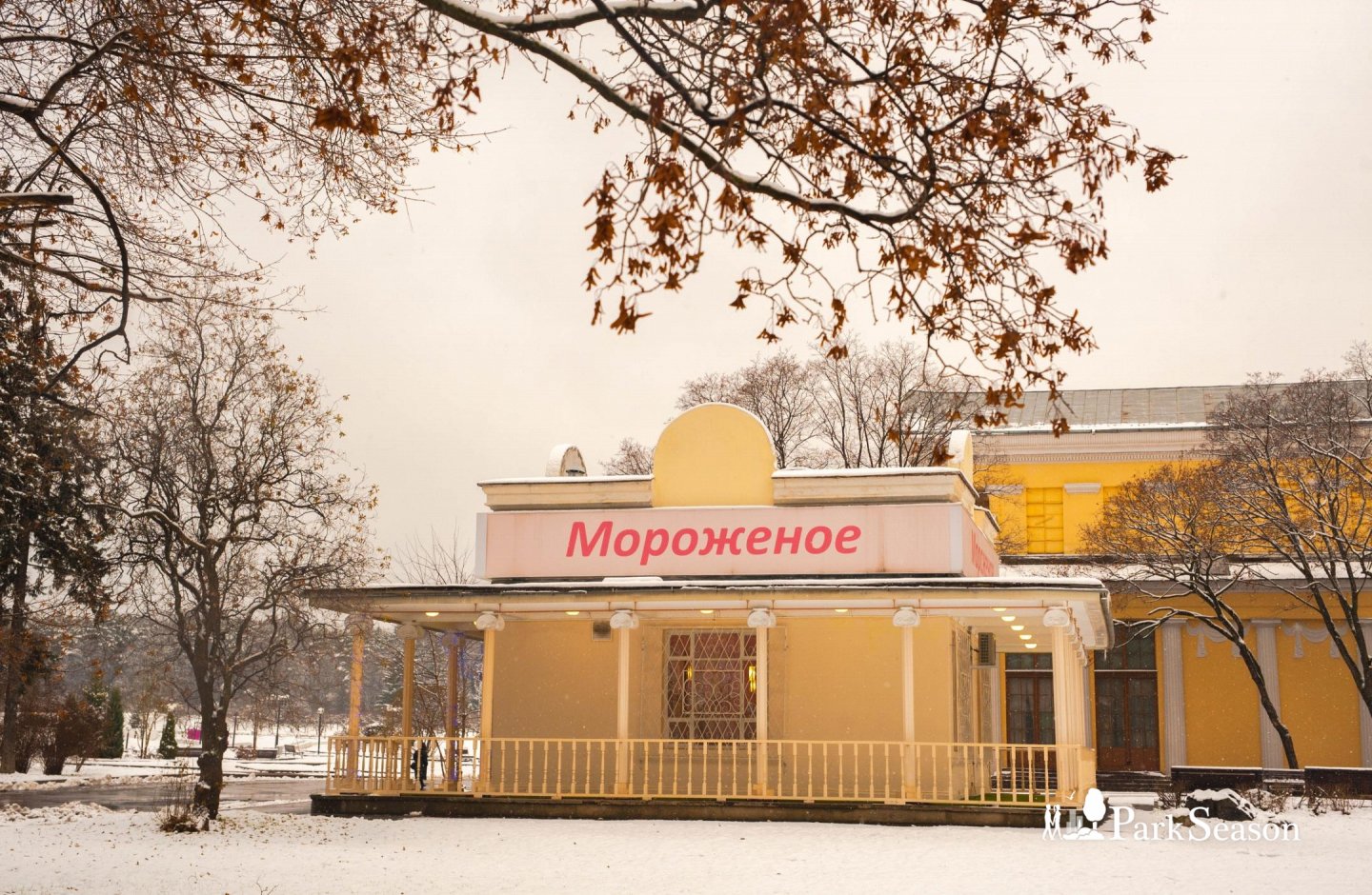 Кафе «Московское мороженое», ВДНХ, Москва — ParkSeason