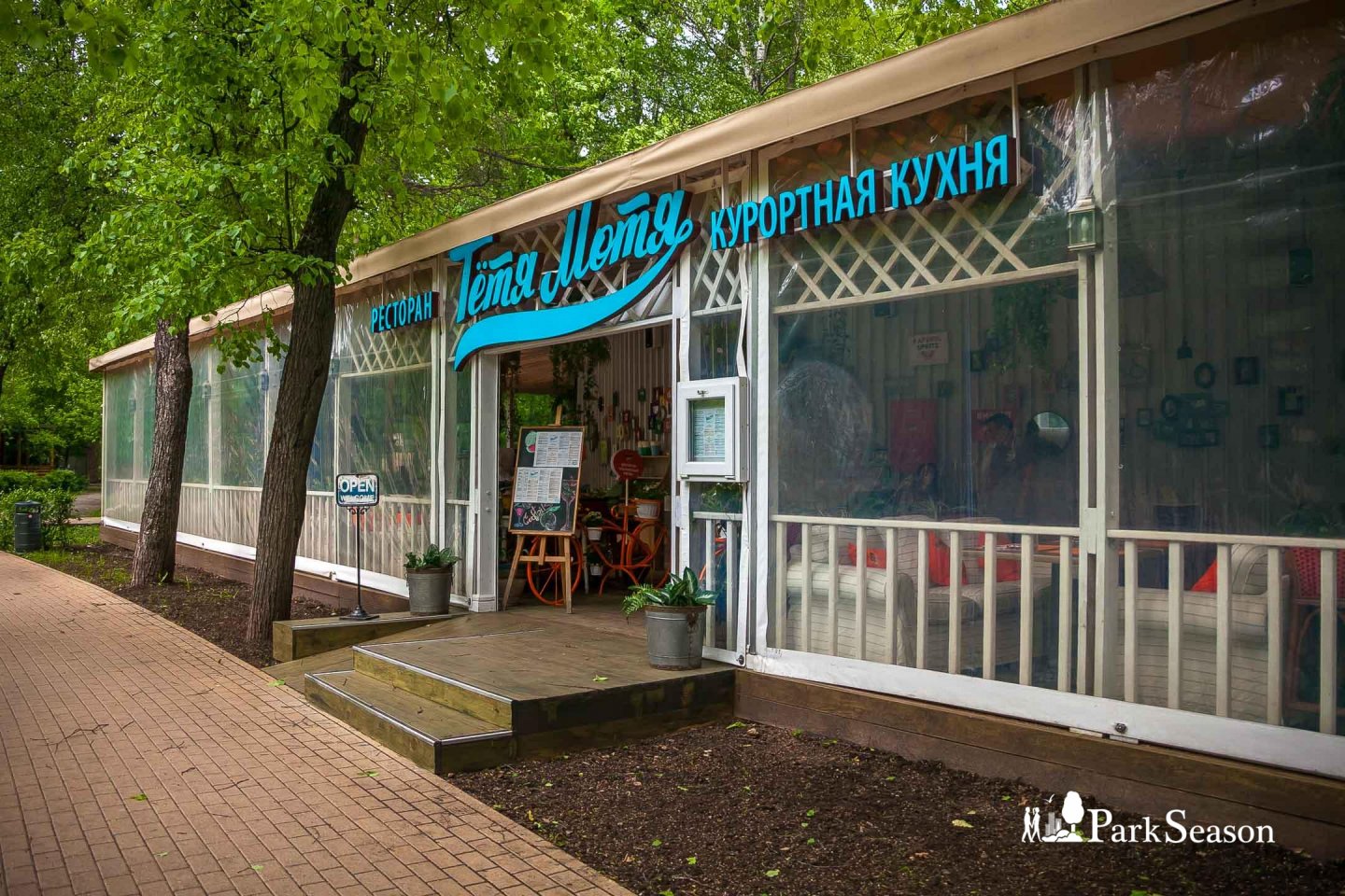 Ресторан «Тетя-Мотя», Парк «Сокольники», Москва — ParkSeason