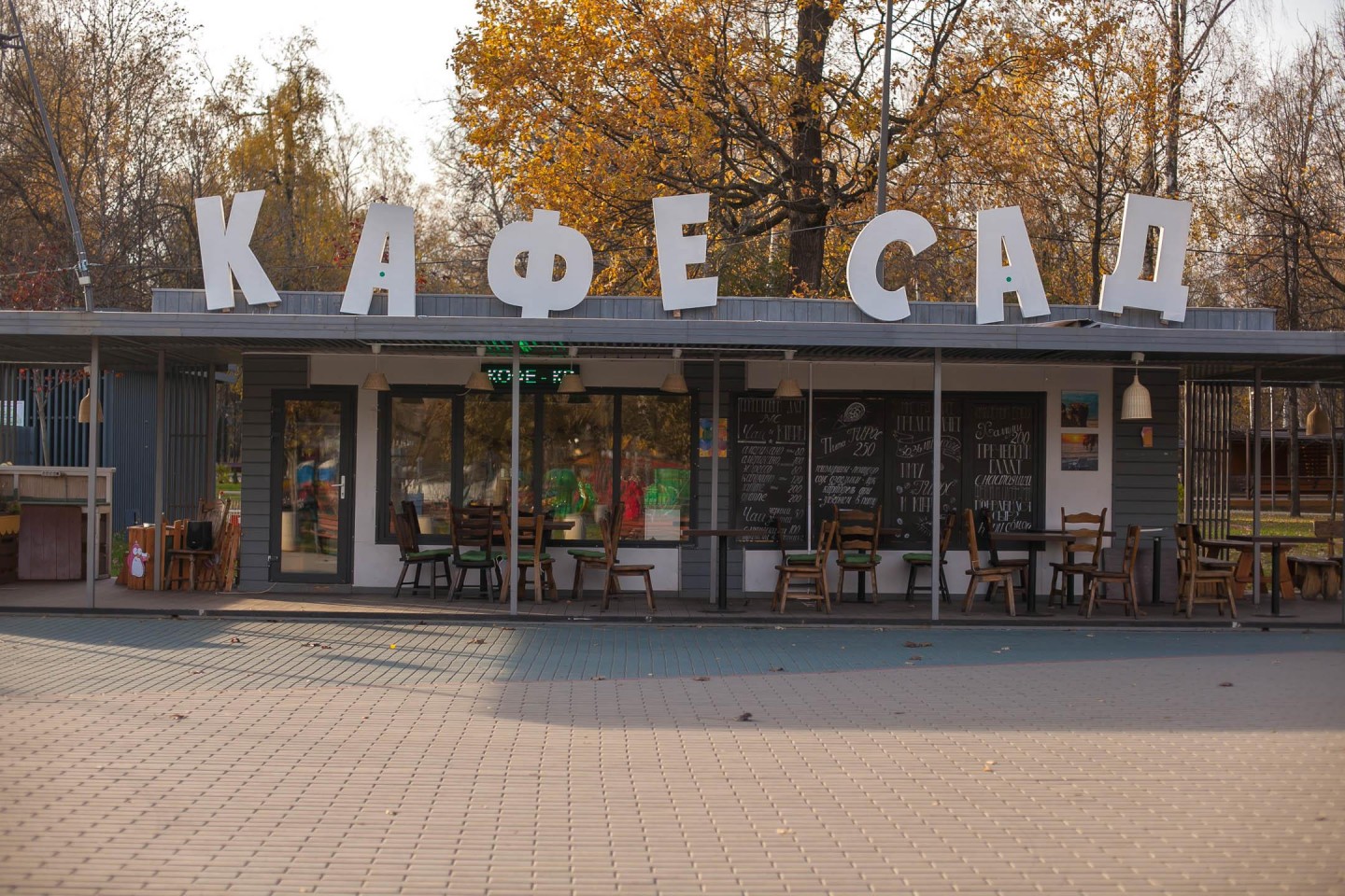 Кафе «Сад», Лианозовский парк, Москва — ParkSeason