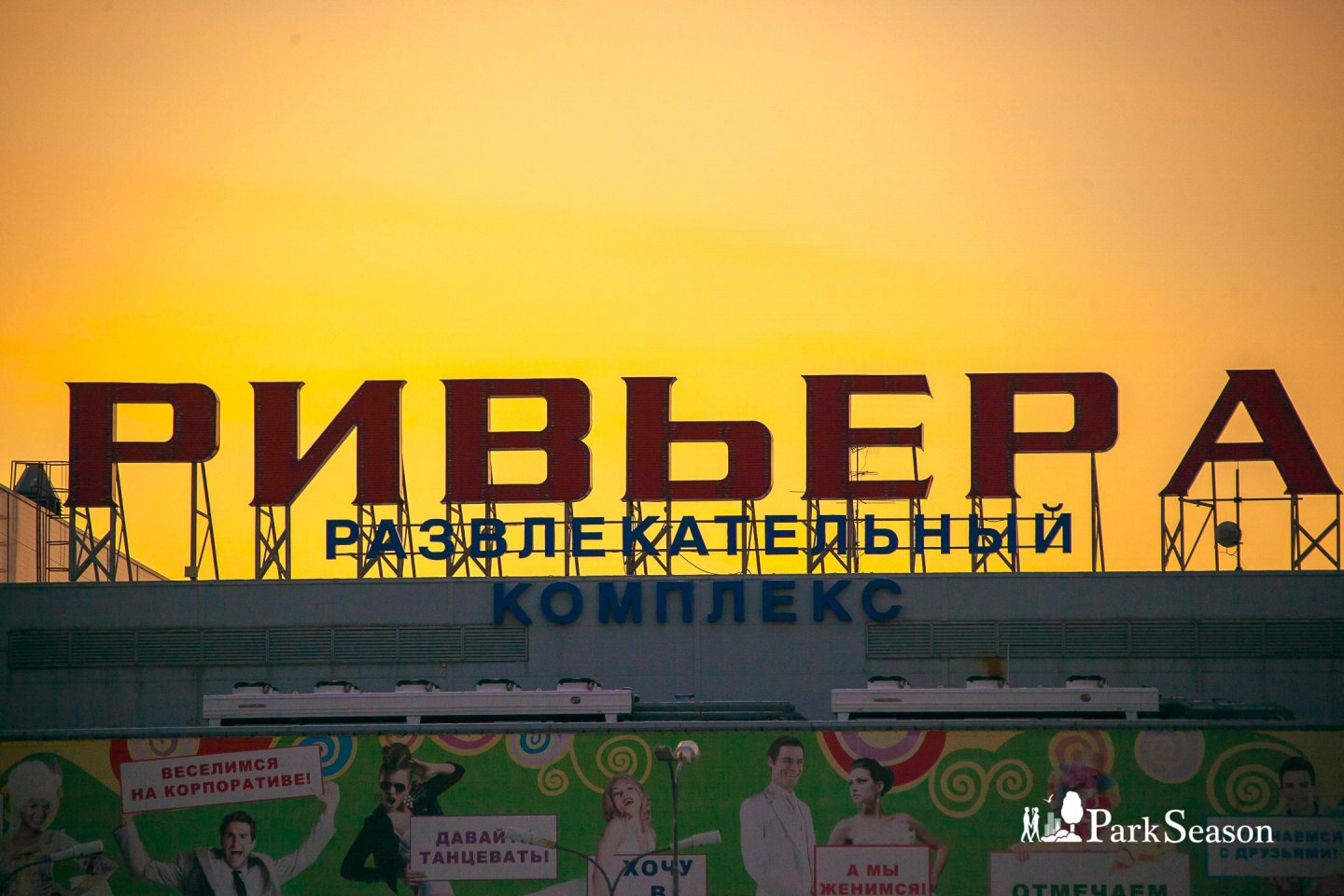 Казанская Ривьера: мероприятия, еда, цены, билеты, карта, как добраться,  часы работы — ParkSeason