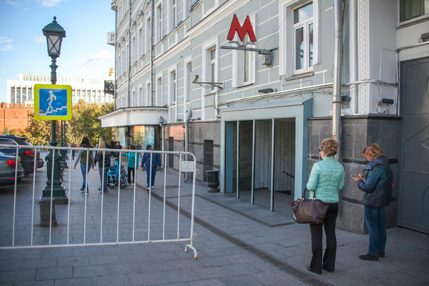 александровский сад москва станция метро