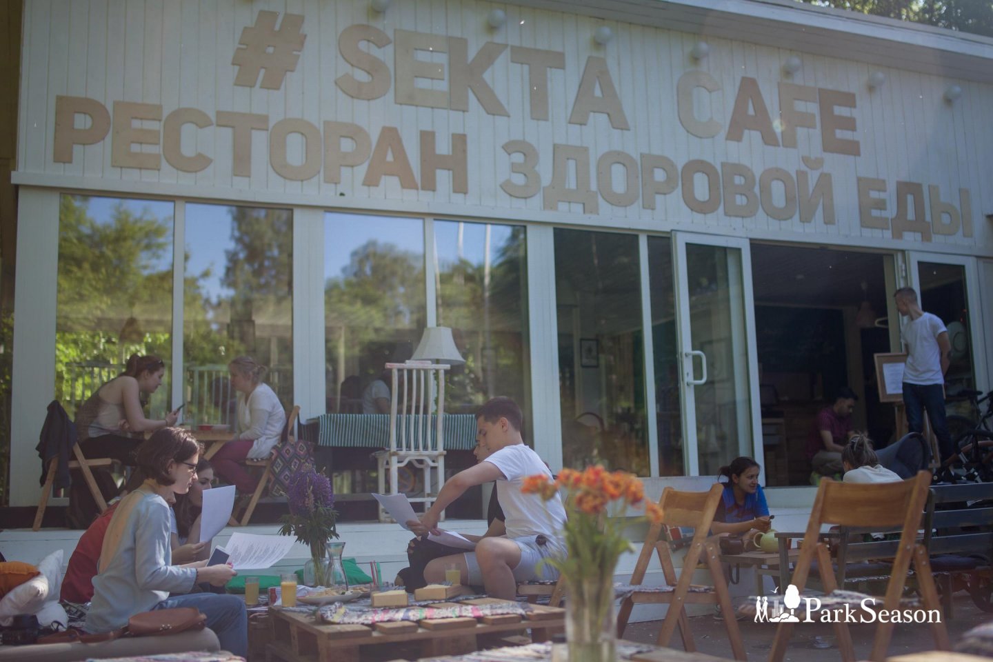 Кафе Sekta, Парк «Сокольники», Москва — ParkSeason