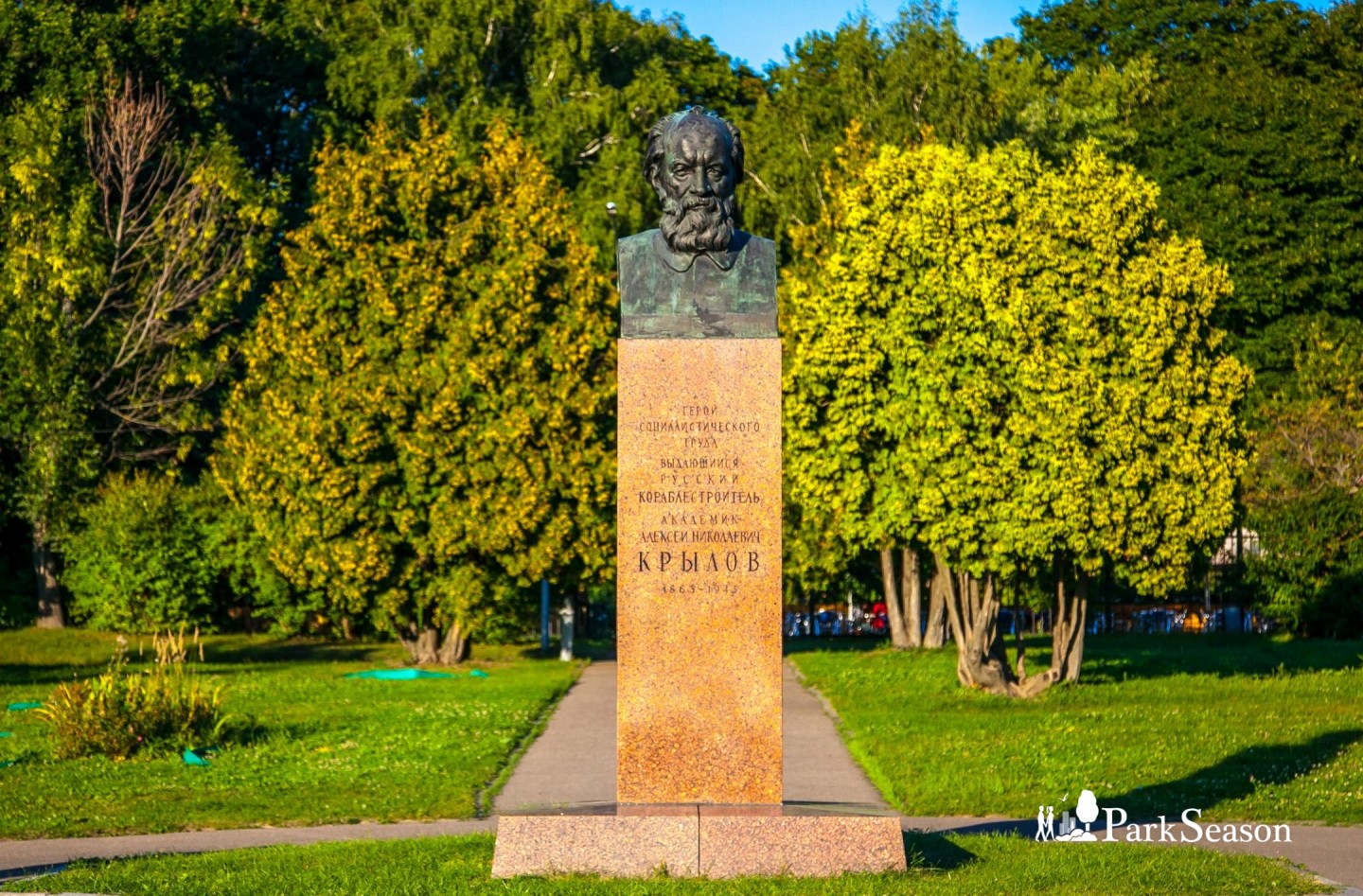 Памятник А. Н. Крылову, Парк Северного речного вокзала, Москва — ParkSeason