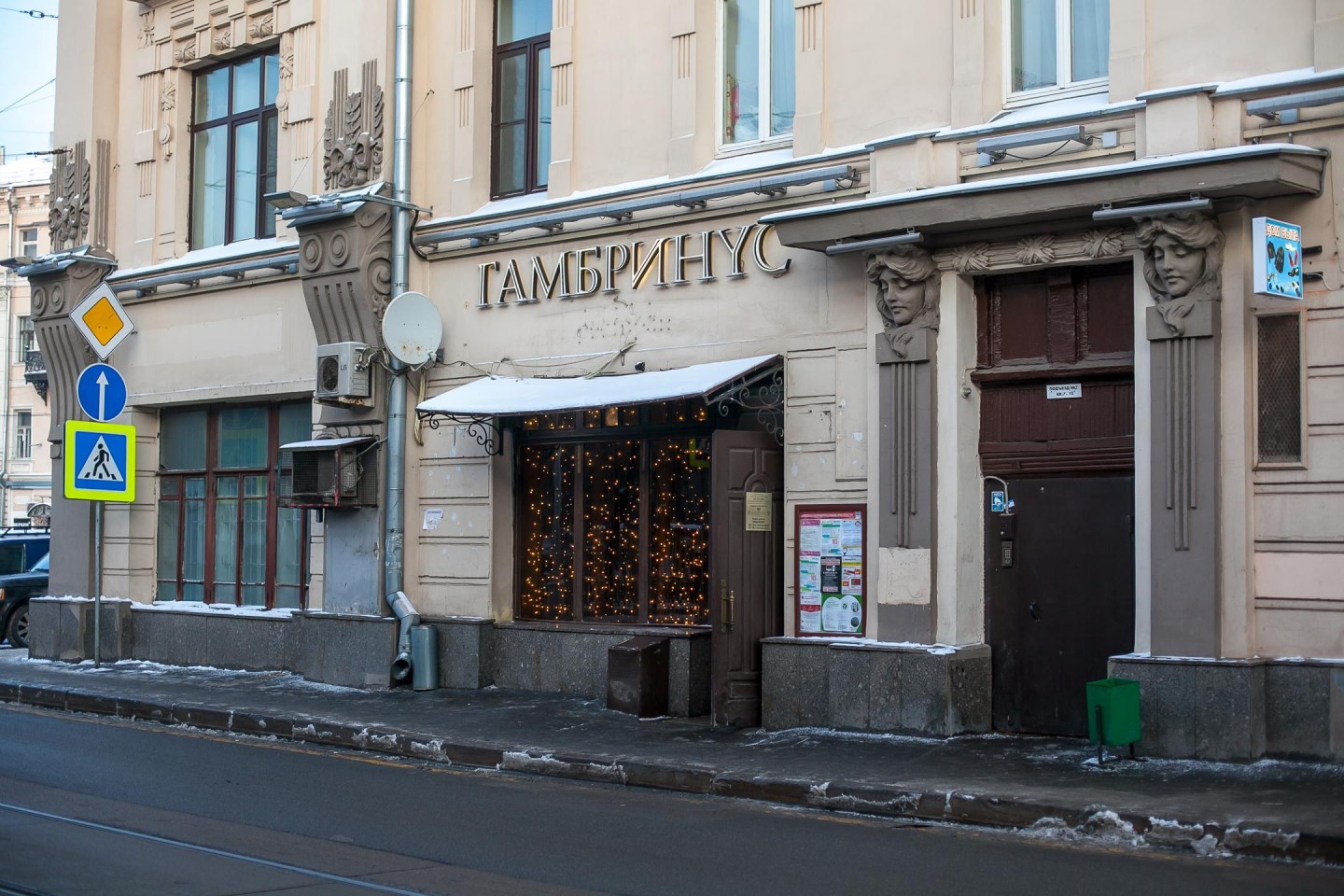 Ресторан «Гамбринус», Чистые пруды, Москва — ParkSeason