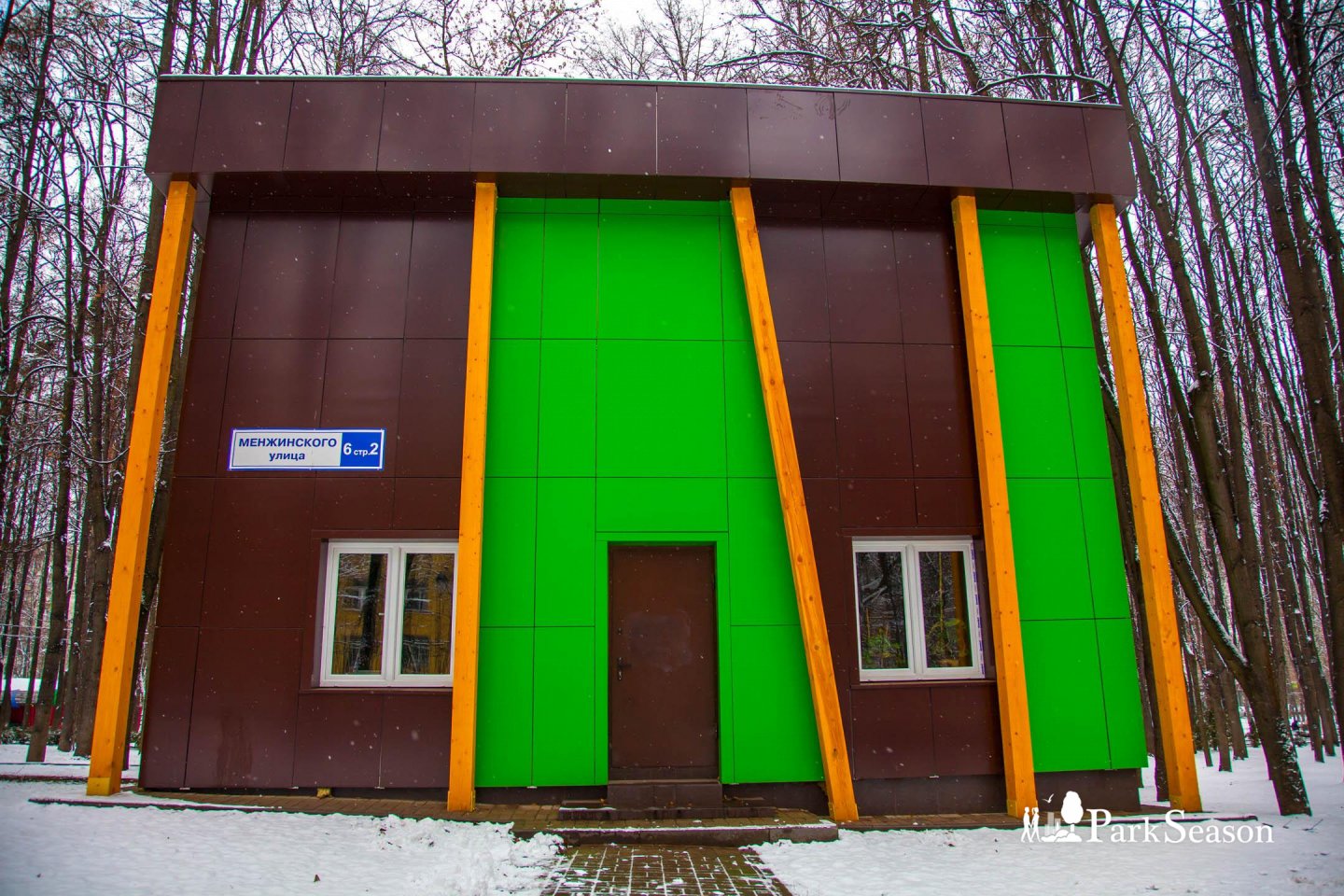 Центр творчества и досуга «Зеленый домик», Парк «Бабушкинский», Москва — ParkSeason