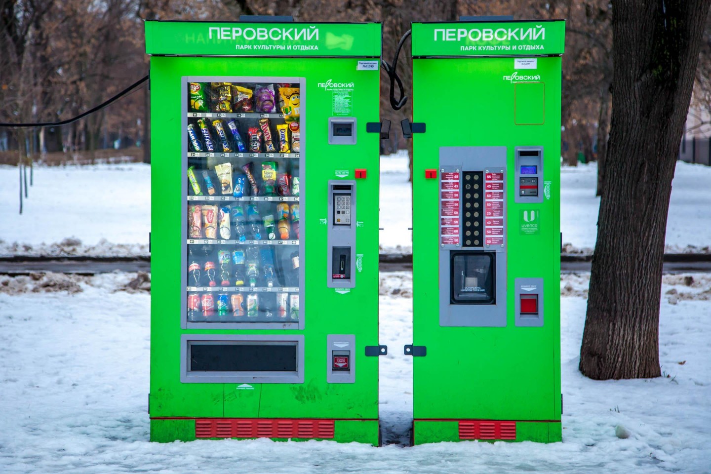 Автомат «Кофе», Парк «Перовский», Москва — ParkSeason