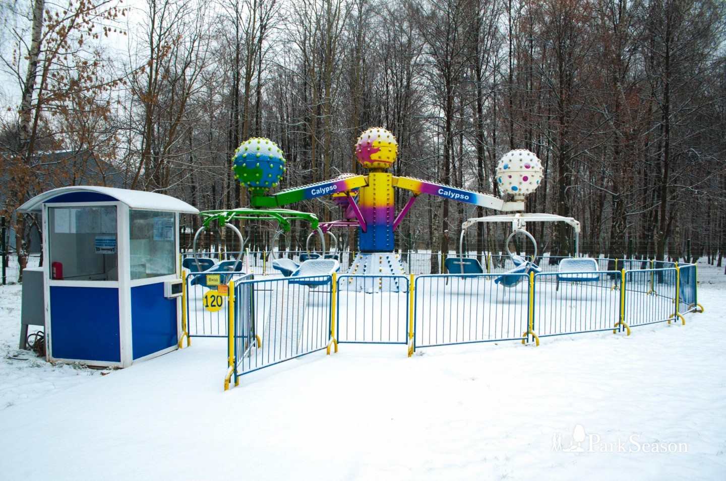 Детский парк аттракционов, Парк «Кузьминки», Москва ...