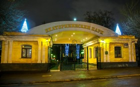 Екатерининский парк: мероприятия, еда, цены, билеты, карта, как добраться, часы работы — ParkSeason