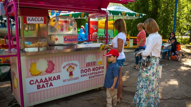 Ваты парк. Сладкая вата. Сахарная вата вывеска. Сладкая вата баннер. Сахарная вата в парках.