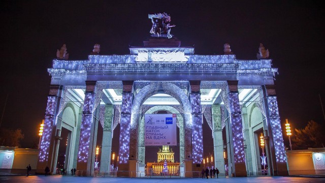 Мероприятия на вднх. Арка ВДНХ. Арка Мосфильма на ВДНХ. ВДНХ каток арка главного входа. Парк ВДНХ главный вход.