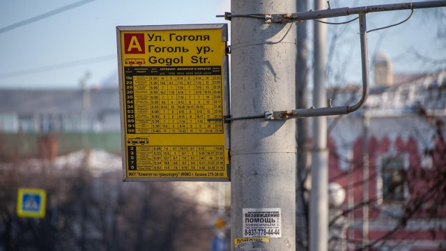 Остановка гоголевская тула фото