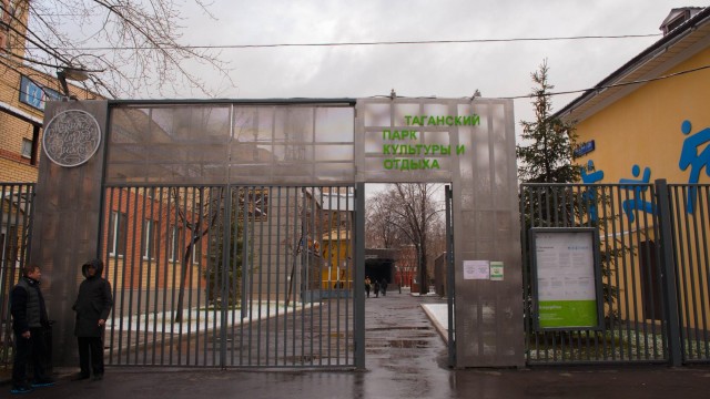 Таганский парк карта