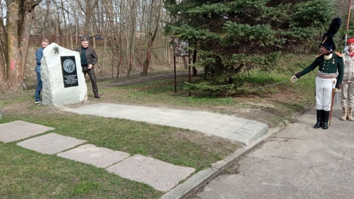 В калининградском парке установили "романовский камень"