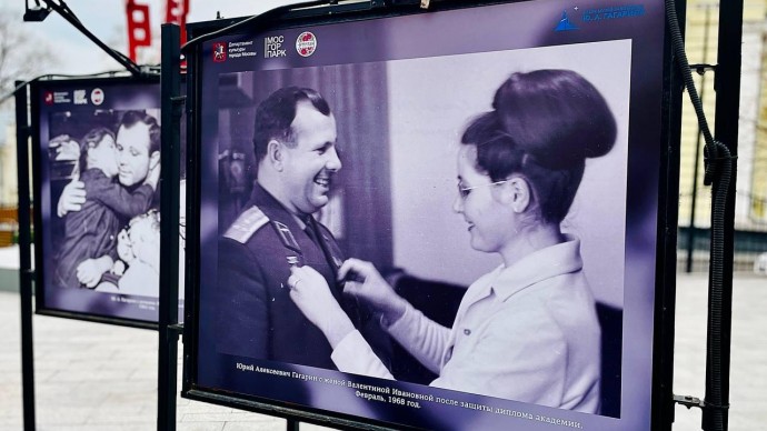 В парке "Горка" открылась новая фотовыставка "Наш Гагарин"