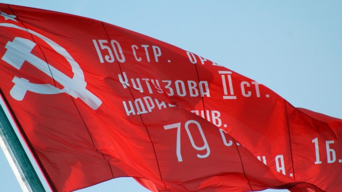 Самое большое в мире Знамя Победы установят в парке «Патриот»