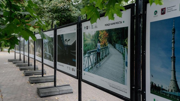 В парке "Сокольники" открылась фотовыставка «Между нами мосты»