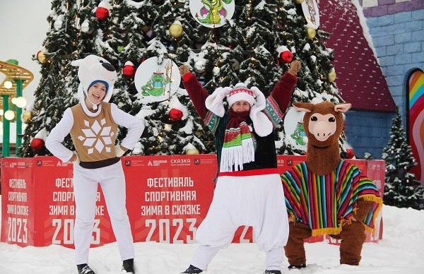 Открытие фестиваля «Спортивная зима в Сказке» состоится в ближайшие выходные