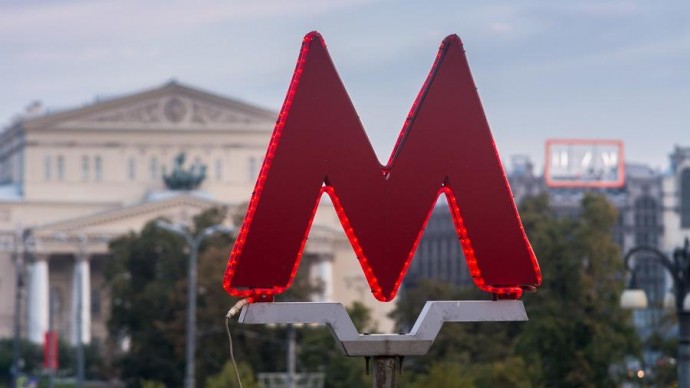Московское метро отметит 9 мая