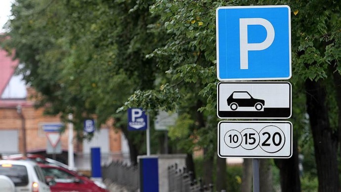 Платные парковки будут недоступны в центре столицы