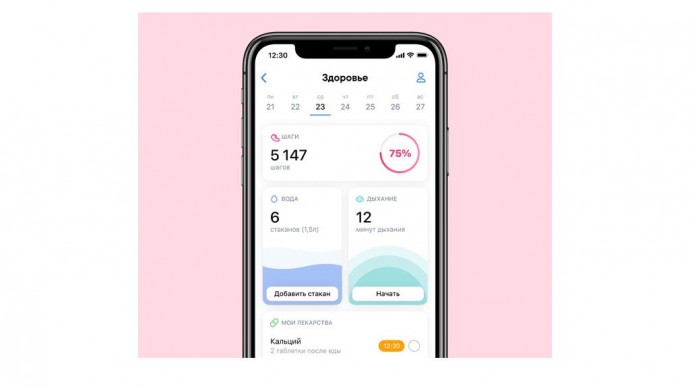 «Вконтакте» запускает платформу «Здоровье» с полезными советами